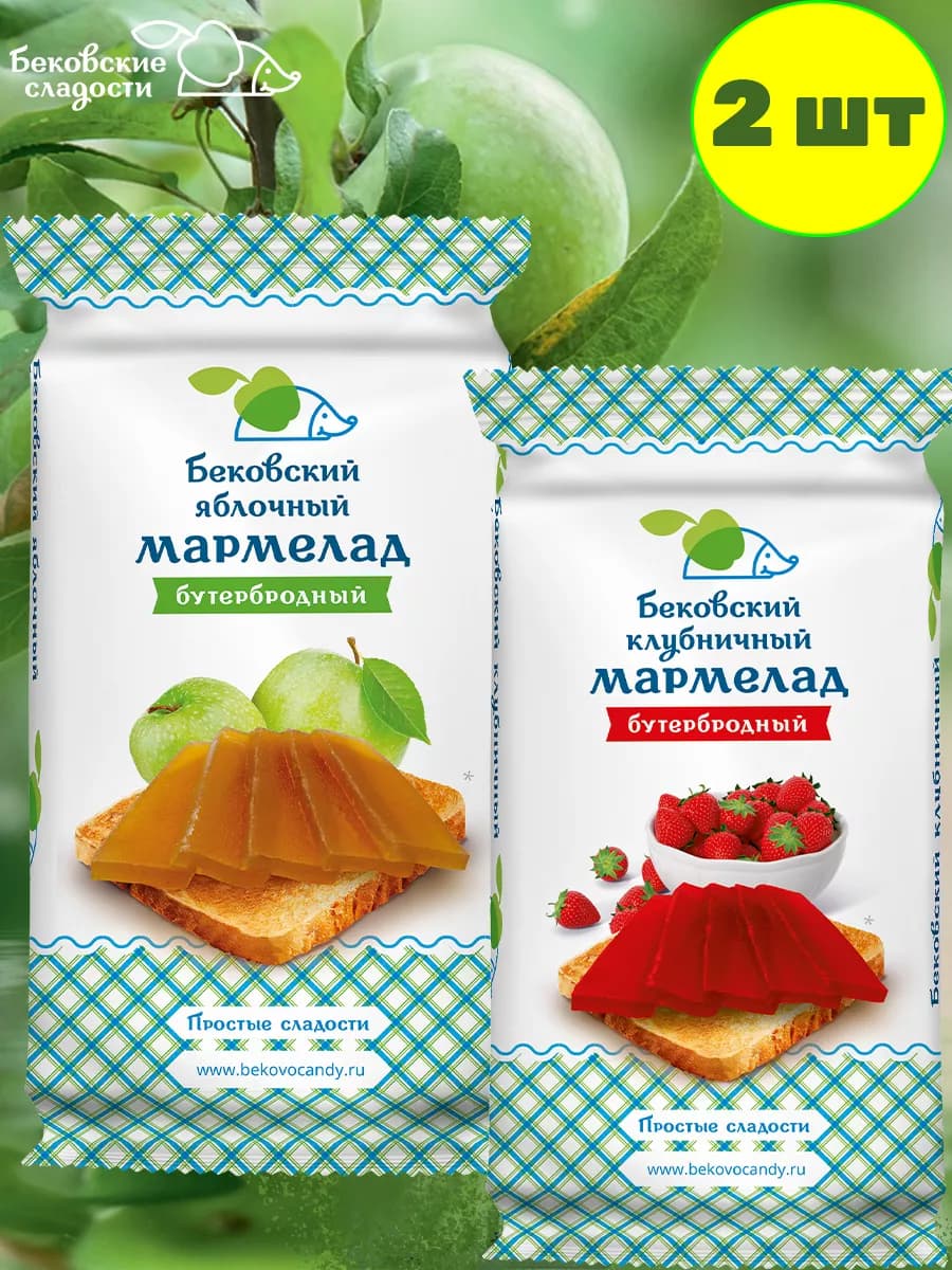 Мармелад бутербродный Бековский ассорти 2 шт по 270 гр