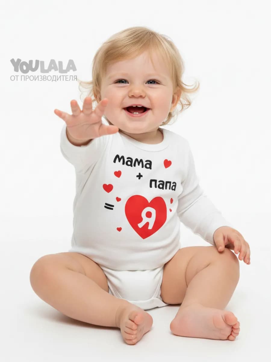 Боди для новорожденных