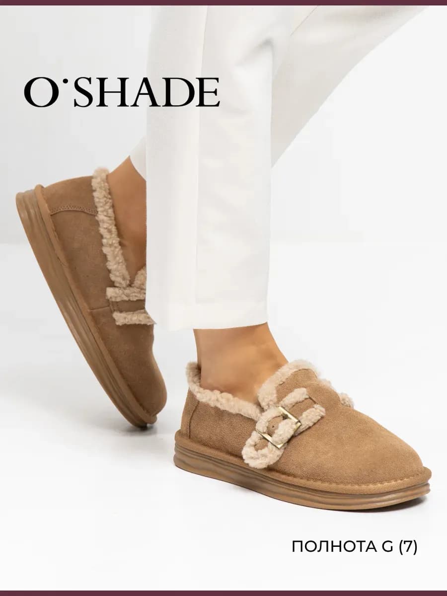 Полуботинки женские утепленные - фото 1