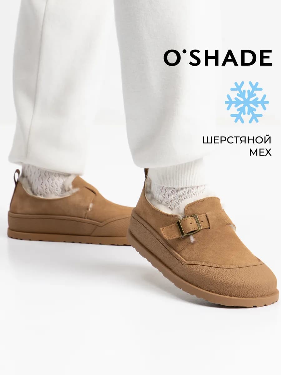 Полуботинки женские зимние с мехом