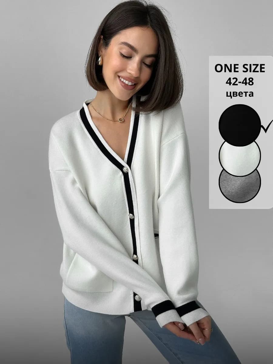 Кардиган удлиненный на пуговицах осенний оверсайз