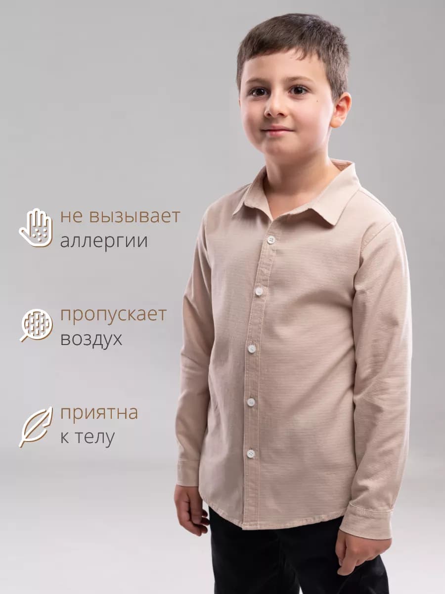 Рубашка школьная подростковая нарядная на праздник хлопок
