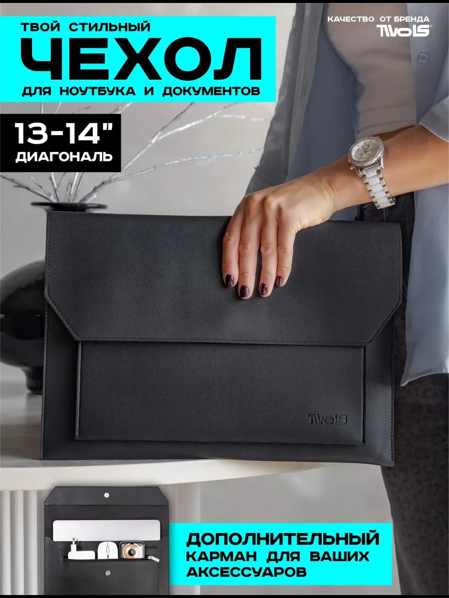Чехол для ноутбука MacBook Air Pro 13 14 M1 M2 M3 M4 M5