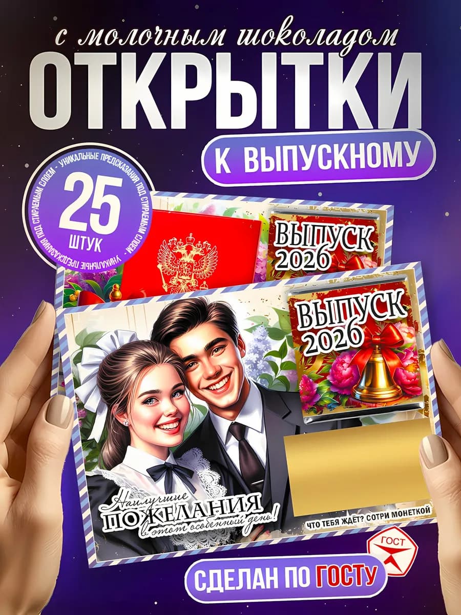 Подарок выпускнику 9 класса от учителя