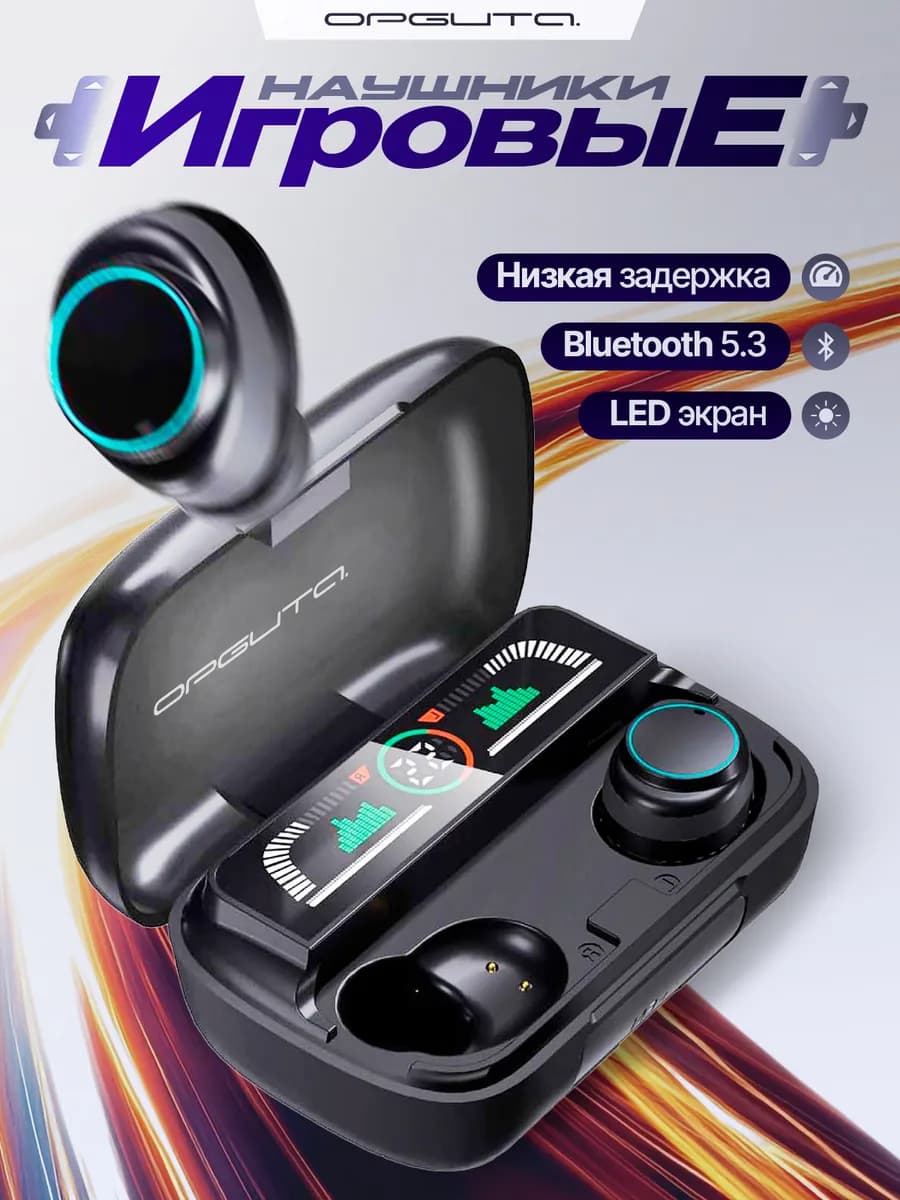 Наушники беспроводные Bluetooth с микрофоном