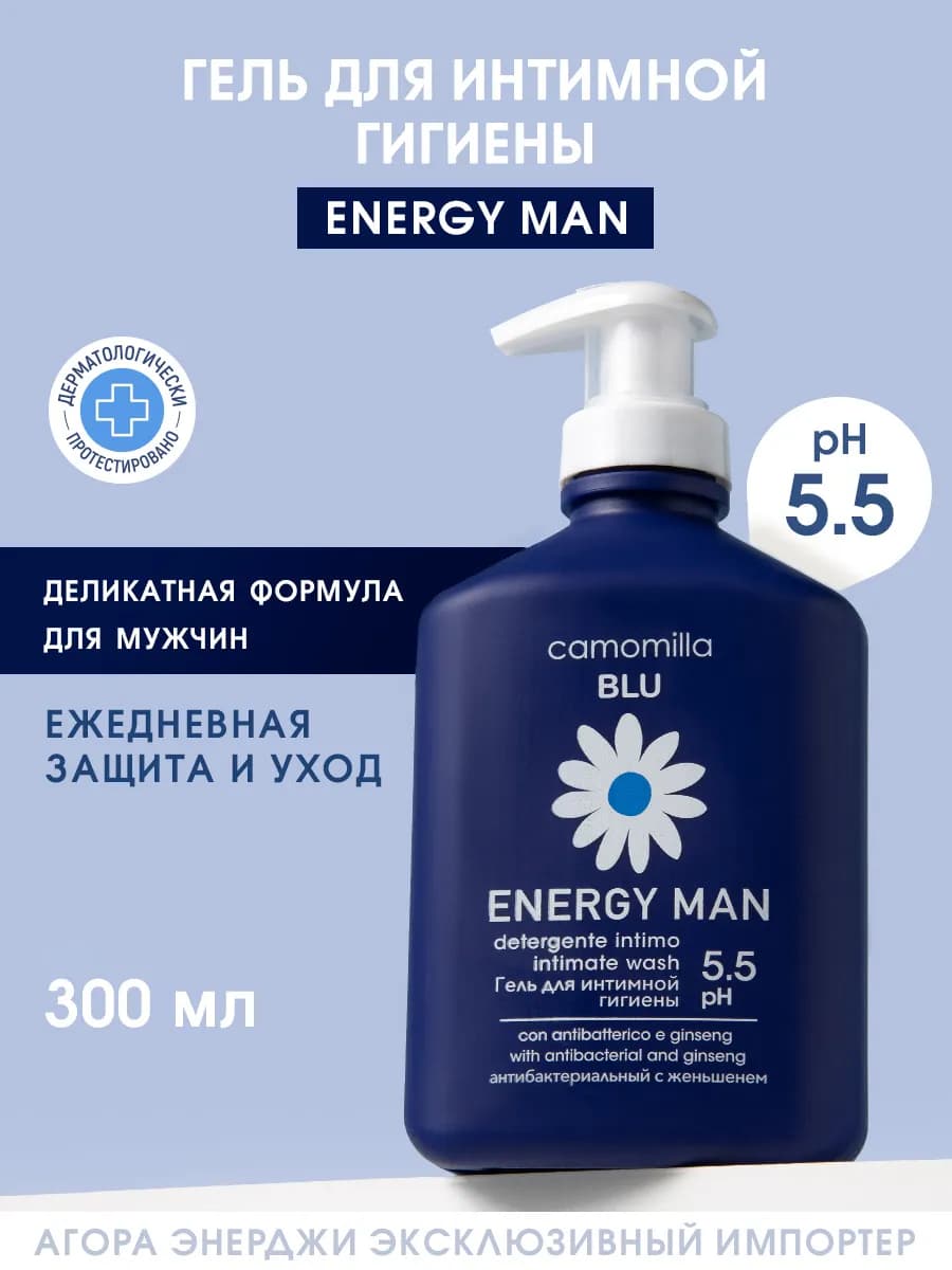 Гель для интимной гигиены Energy man 300мл