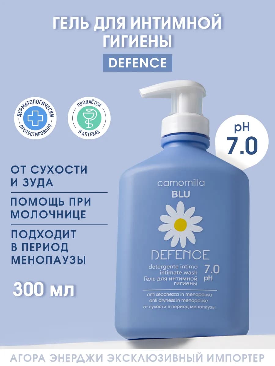 Гель для интимной гигиены от сухости и зуда 300мл