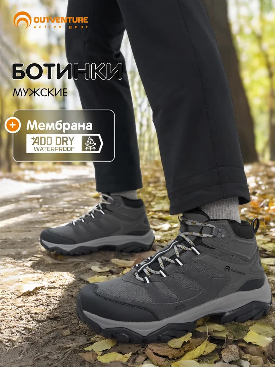 Демисезонные ботинки мужские Cheget Mid