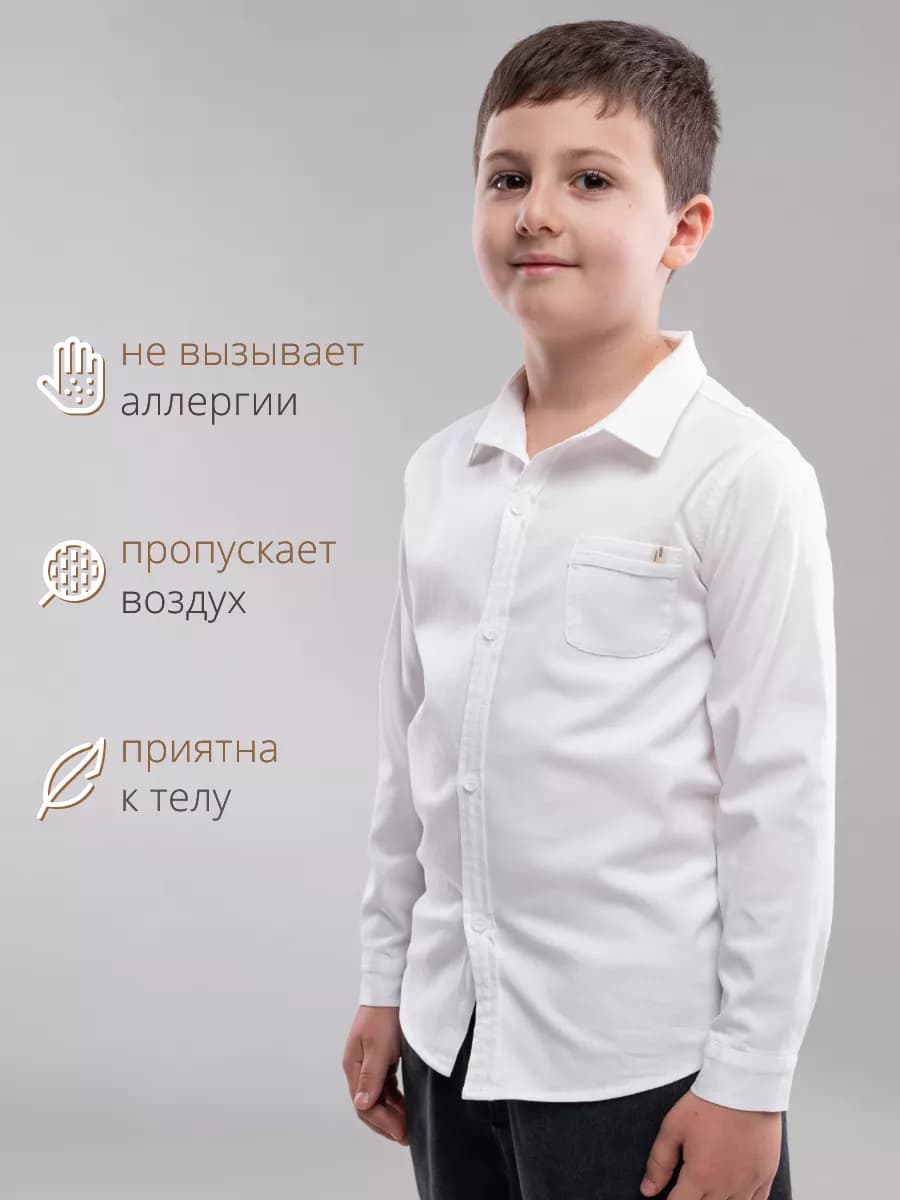 Рубашка белая для мальчика с длинным рукавом