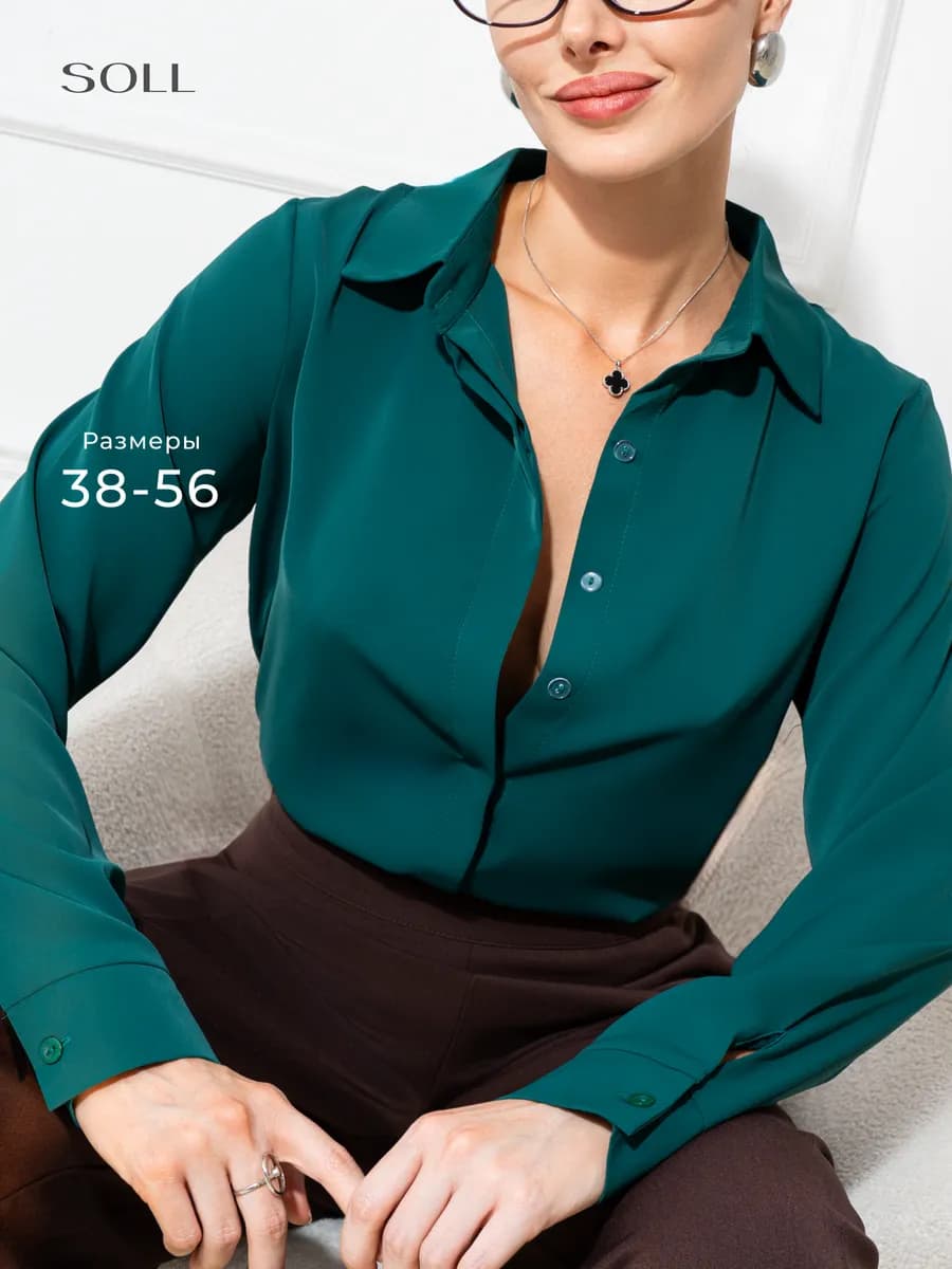 Блузка рубашка офисная с длинным рукавом