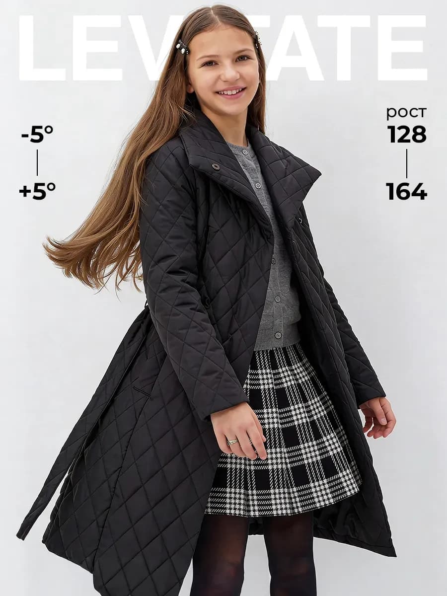 Куртка пальто стеганое демисезонное подростковое