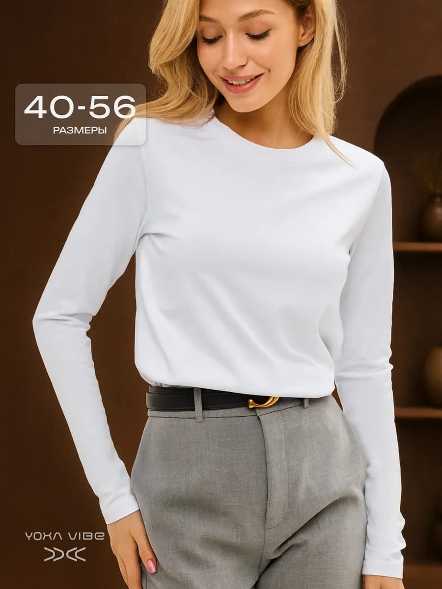 Лонгслив хлопок базовый однотонный - фото 1