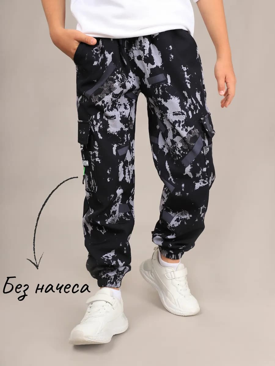 Брюки джоггеры для мальчика непромокаемые