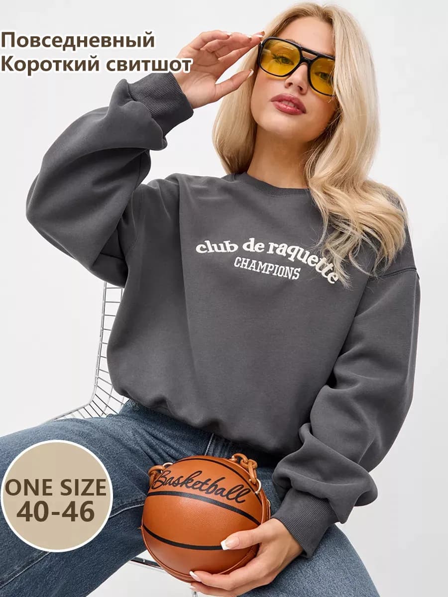 Свитшот женский укороченный