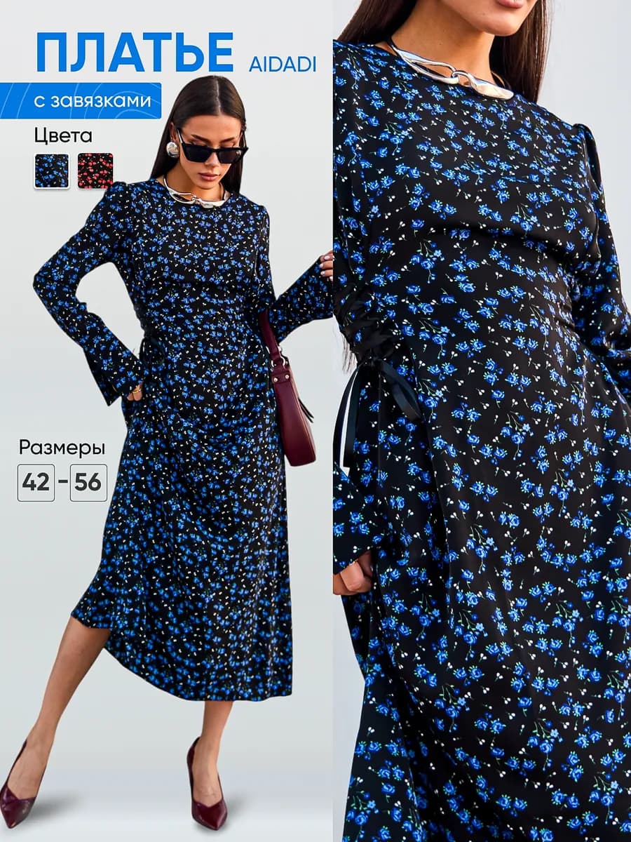 Платье женское вечернее праздничное больших размеров