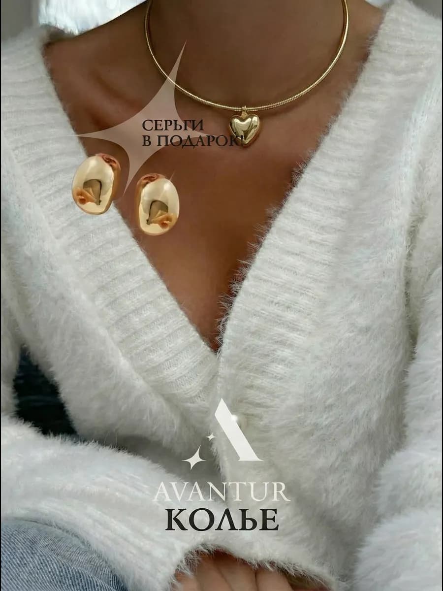 Ожерелье на шею бижутерия короткое золотистое old money