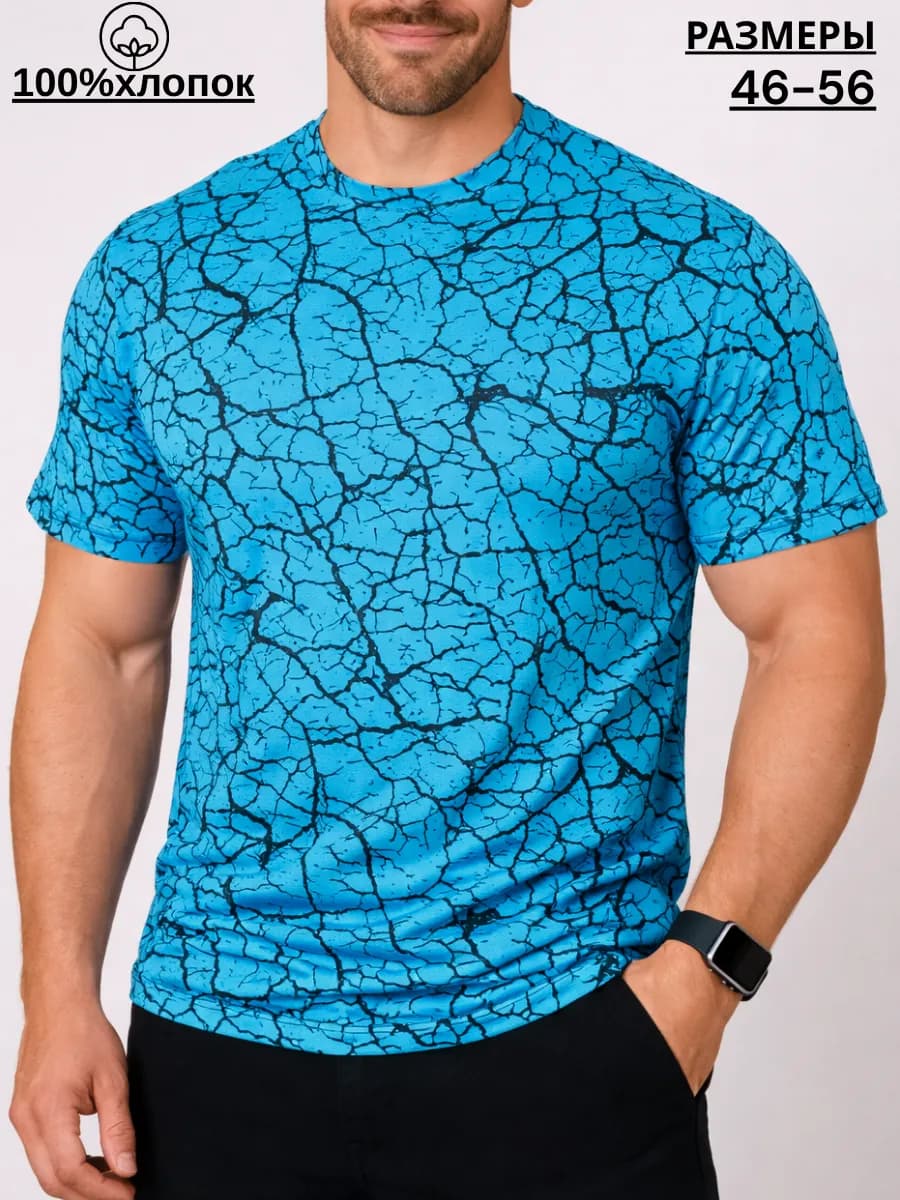 Футболка мужская хлопок 100% с принтом большой размер