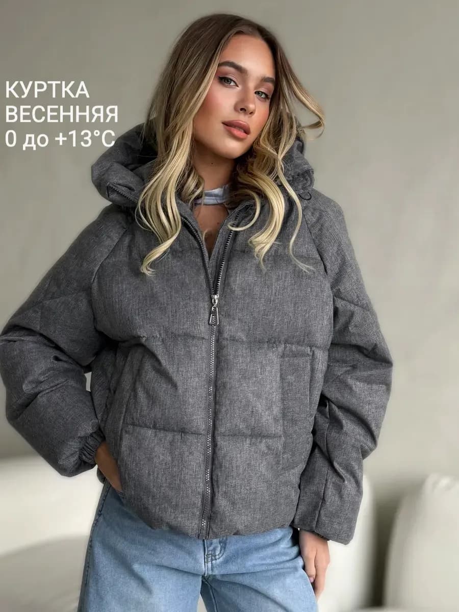 Куртка демисезонная с капюшоном утепленная оверсайз