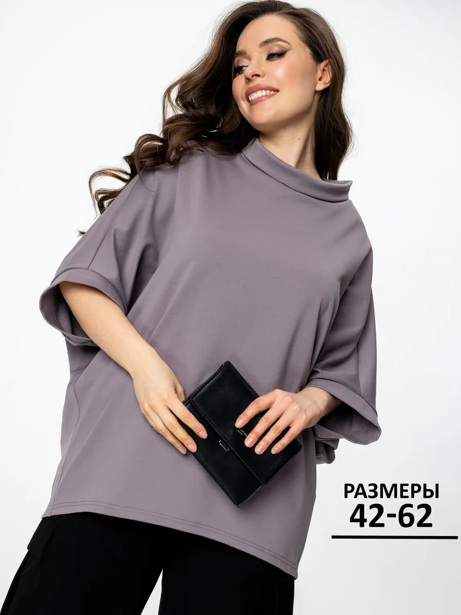 Джемпер женский оверсайз больших размеров