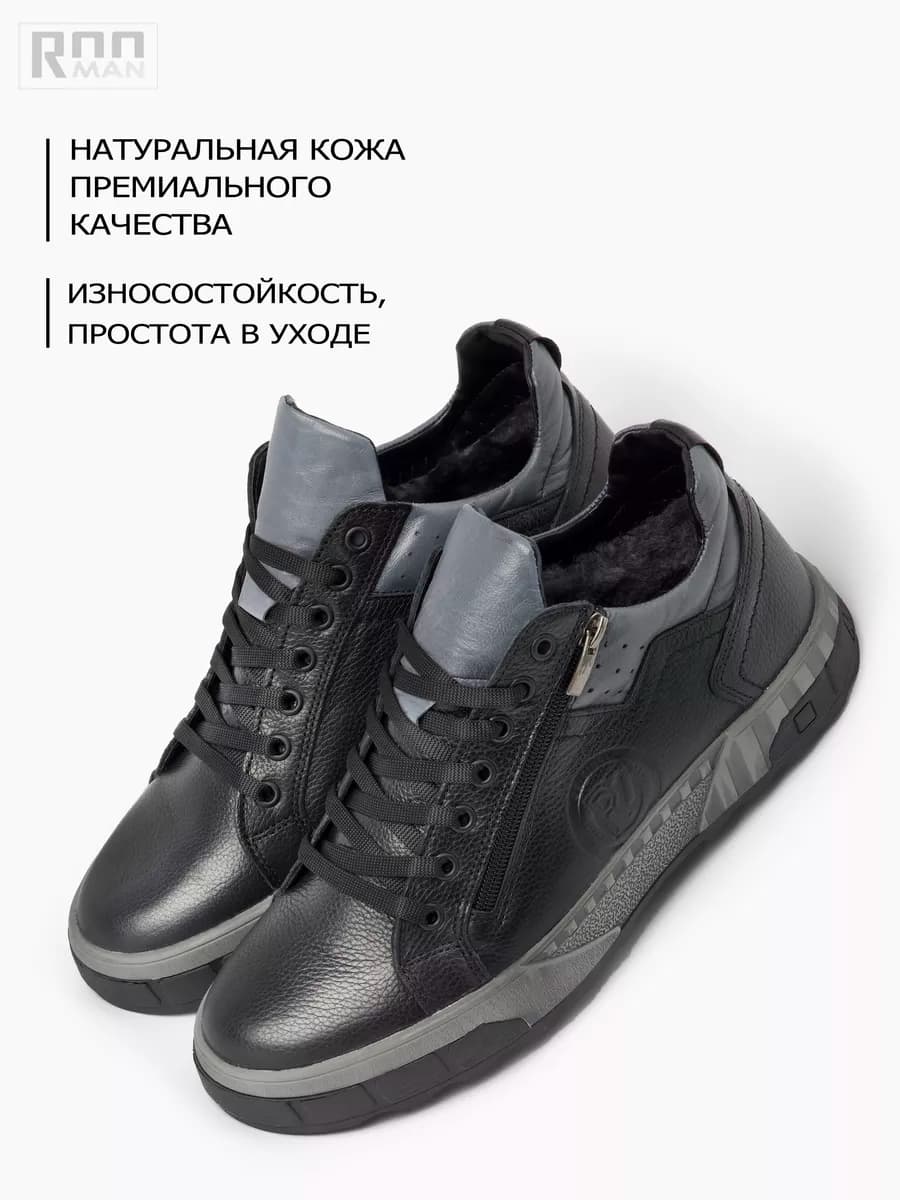 Зимние ботинки на меху, из натуральной 100% кожи