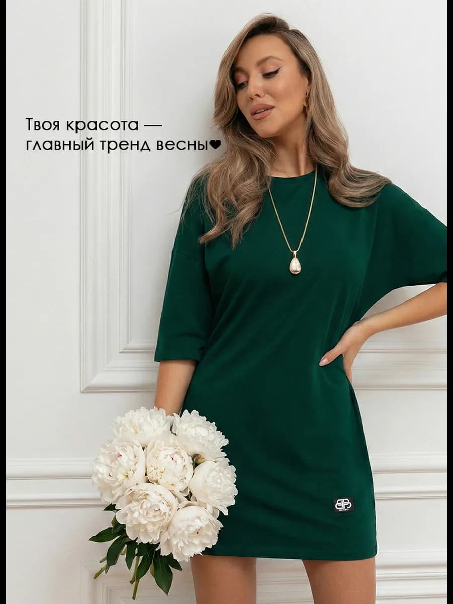 Туника платье удлиненная