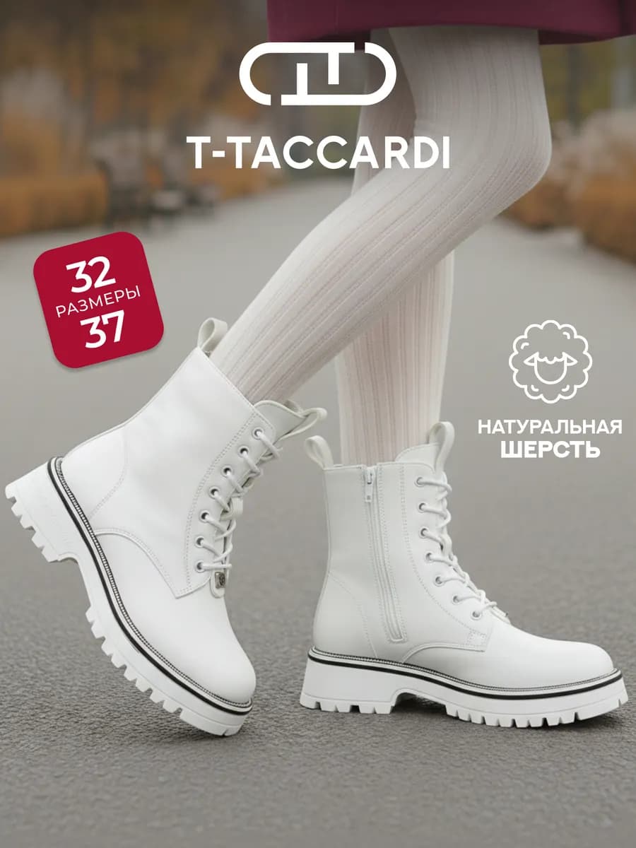 Ботинки зимние берцы утепленные подростковые - фото 1