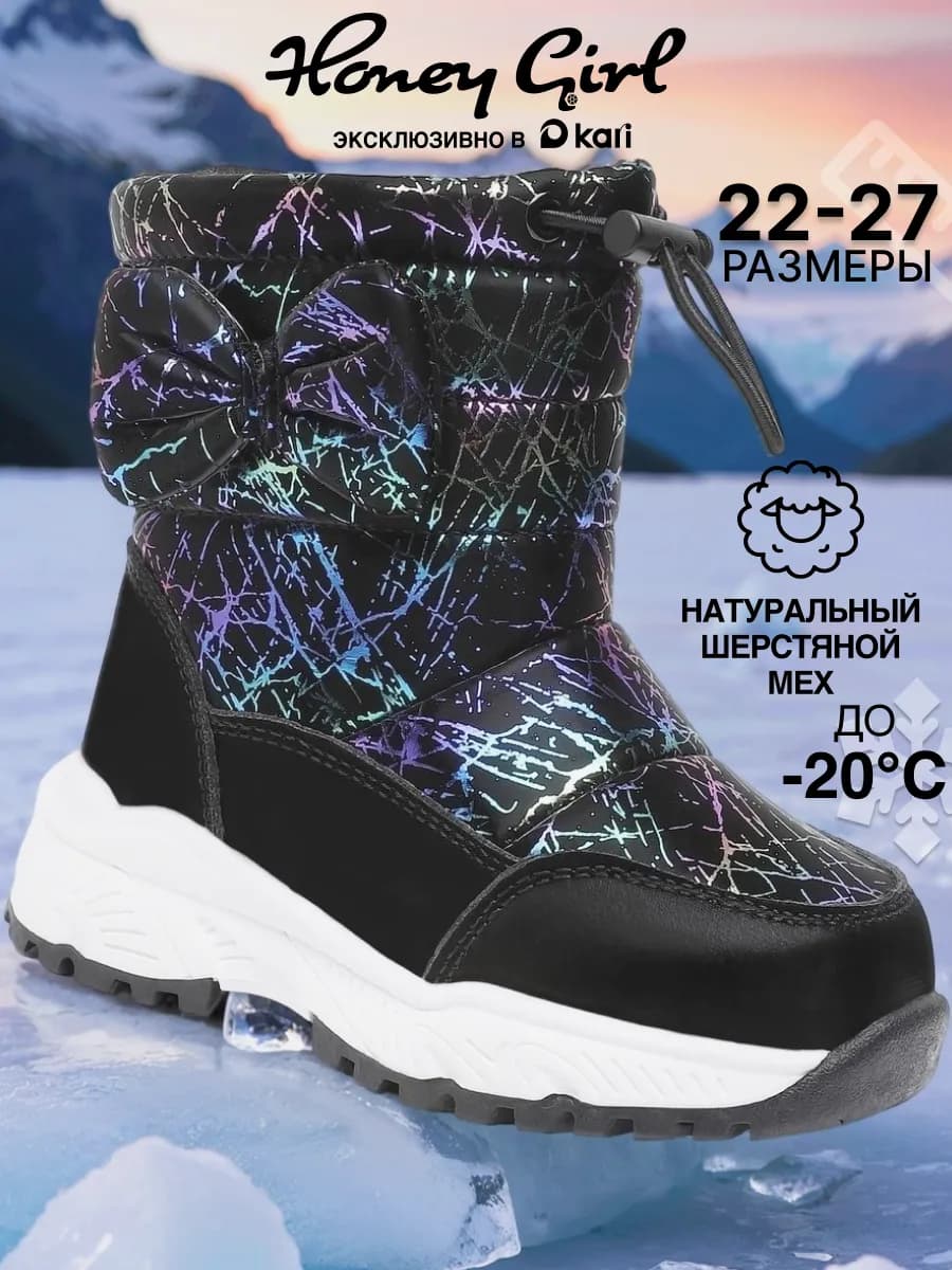 Дутики зимние детские сапожки на платформе