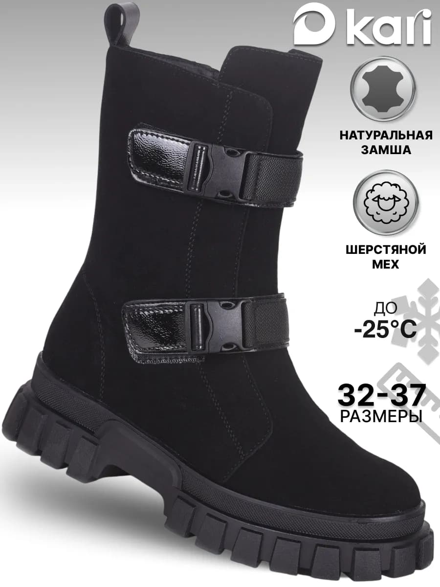 Сапоги детские зимние лаковые на платформе натуральная кожа