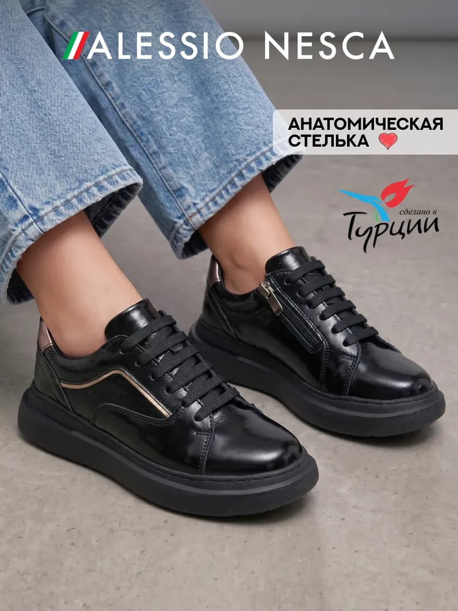 Кеды для подростка лаковые на платформе черные