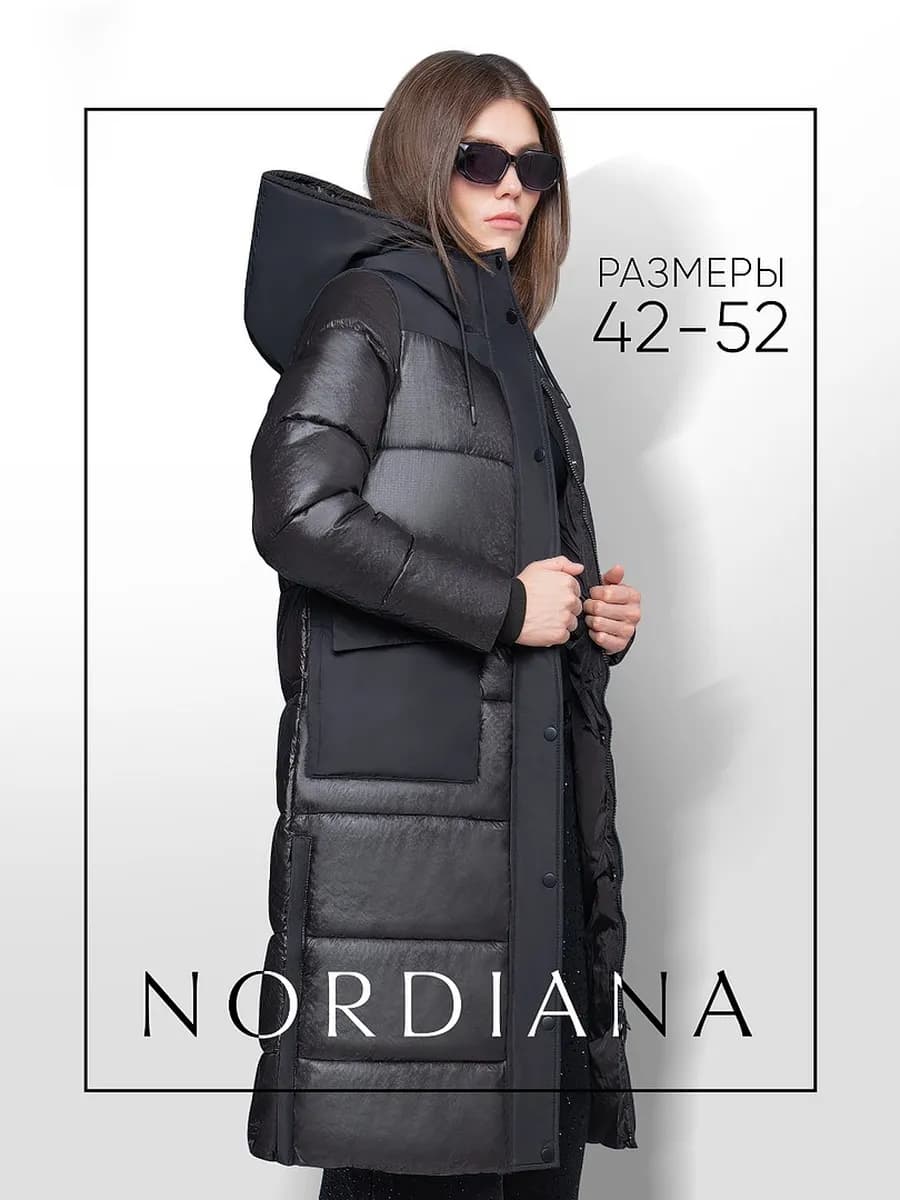 Пуховик пальто демисезонное длинное