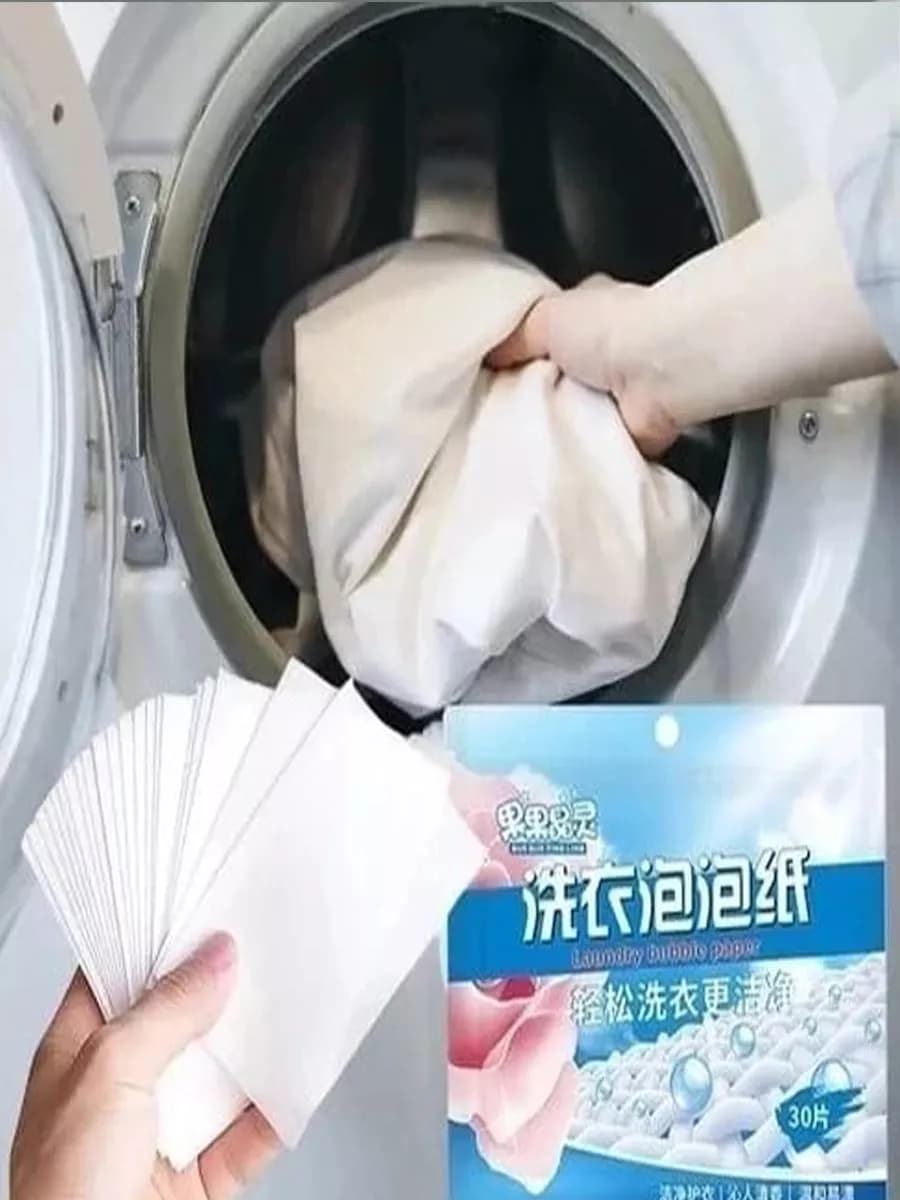 Стиральный порошок автомат листовой