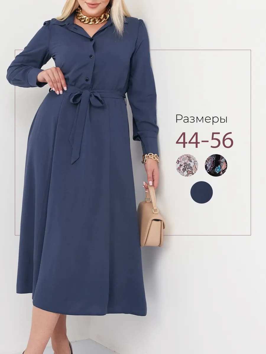 Платье женское рубашка миди офисное осеннее