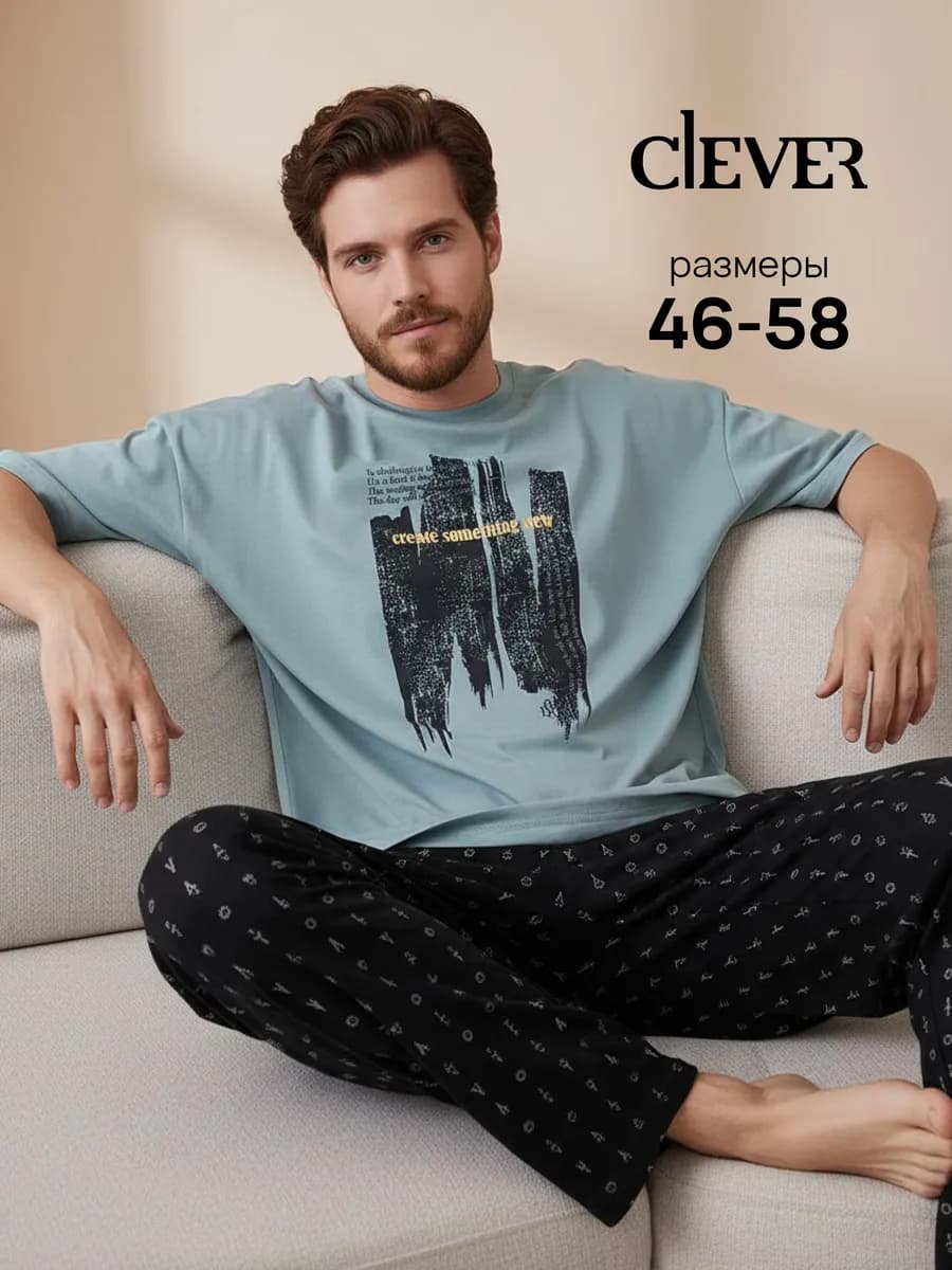 Пижама мужская со штанами домашний костюм - фото 1