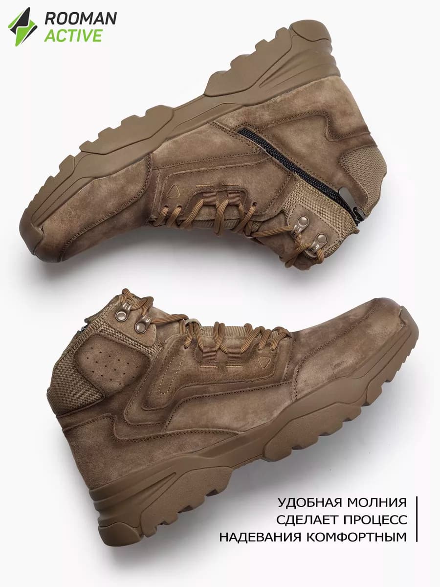 Ботинки зимние кожаные треккинговые с мехом