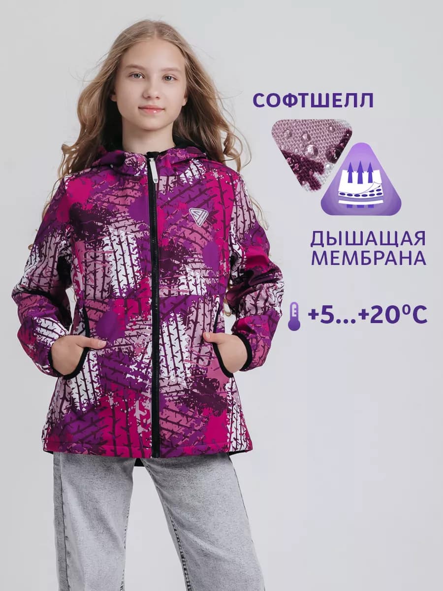 Куртка демисезонная софтшелл