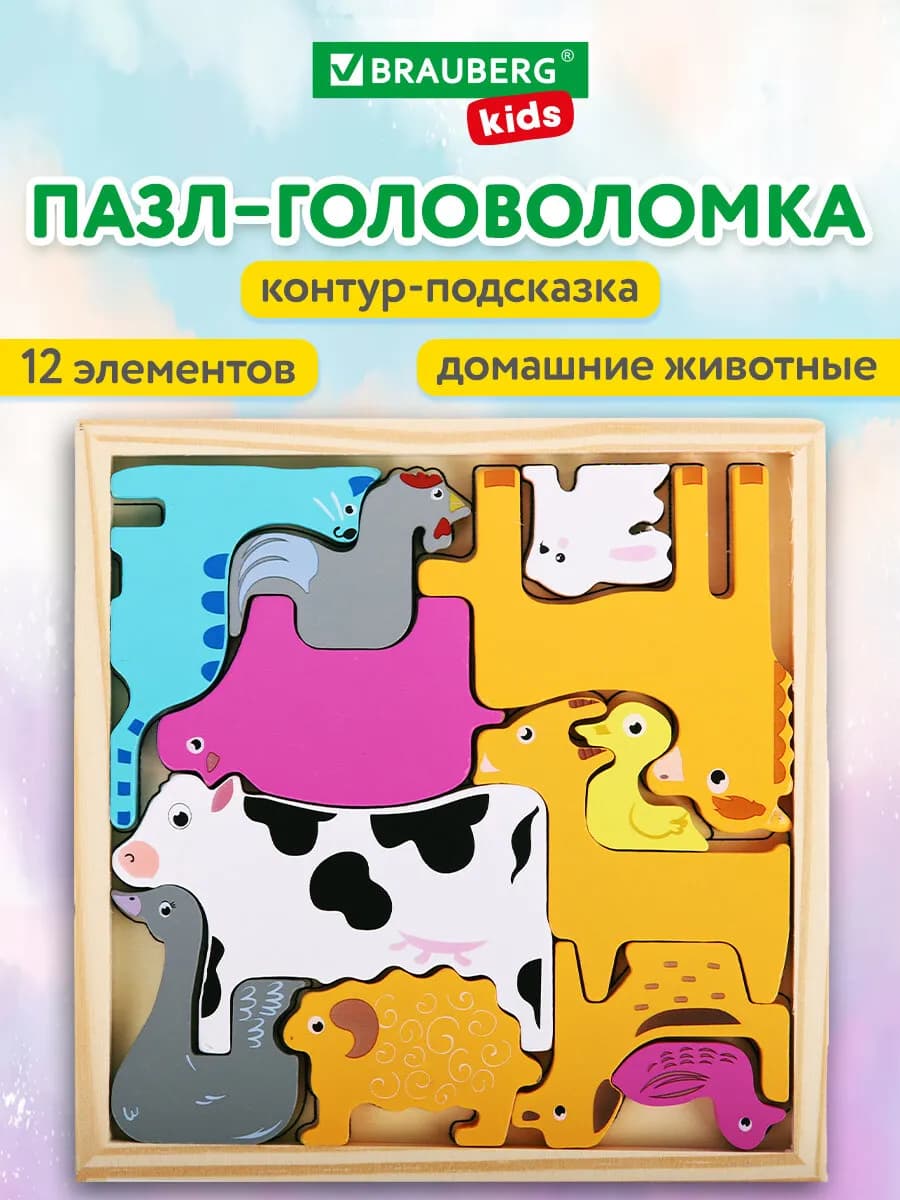 Пазл для малышей Монтессори сортер Домашние животные дерево