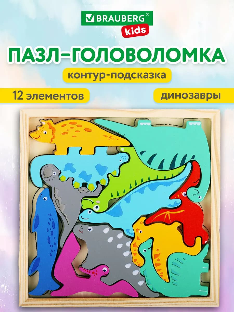 Пазл для малышей Монтессори сортер динозавры дерево