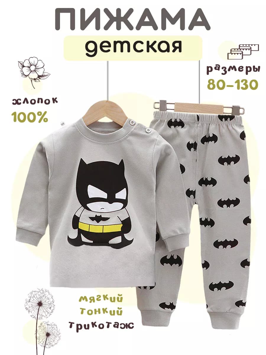 Пижама со штанами - фото 1