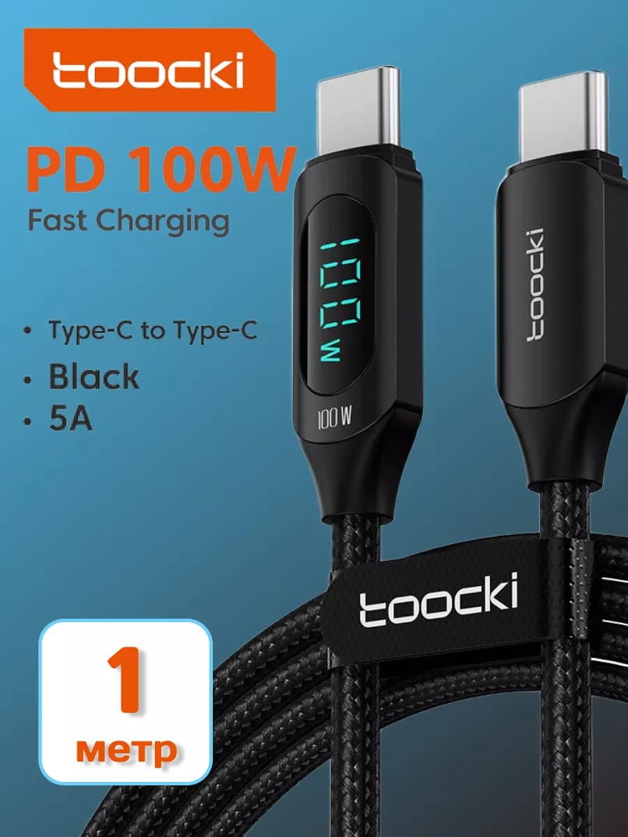 Кабель для зарядки Type-C до 100 Вт, 5 А, 1м с дисплеем