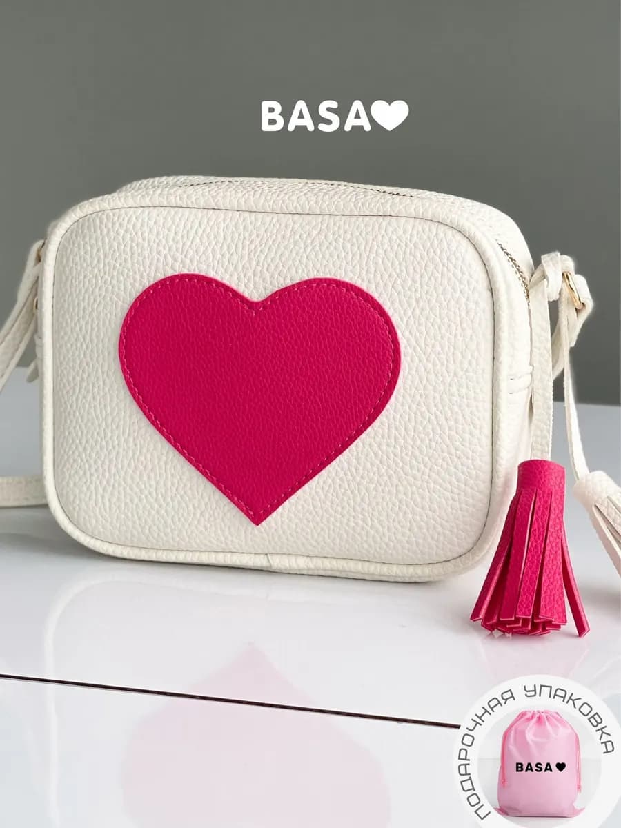 Сумка модная