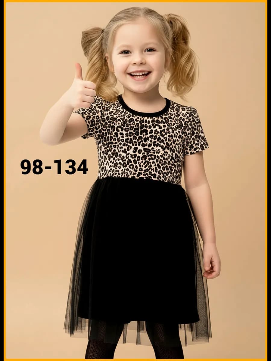 Платье для девочки в садик леопардовое