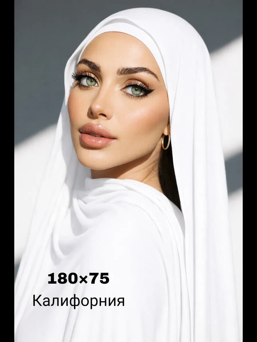 шарф мусульманский платок