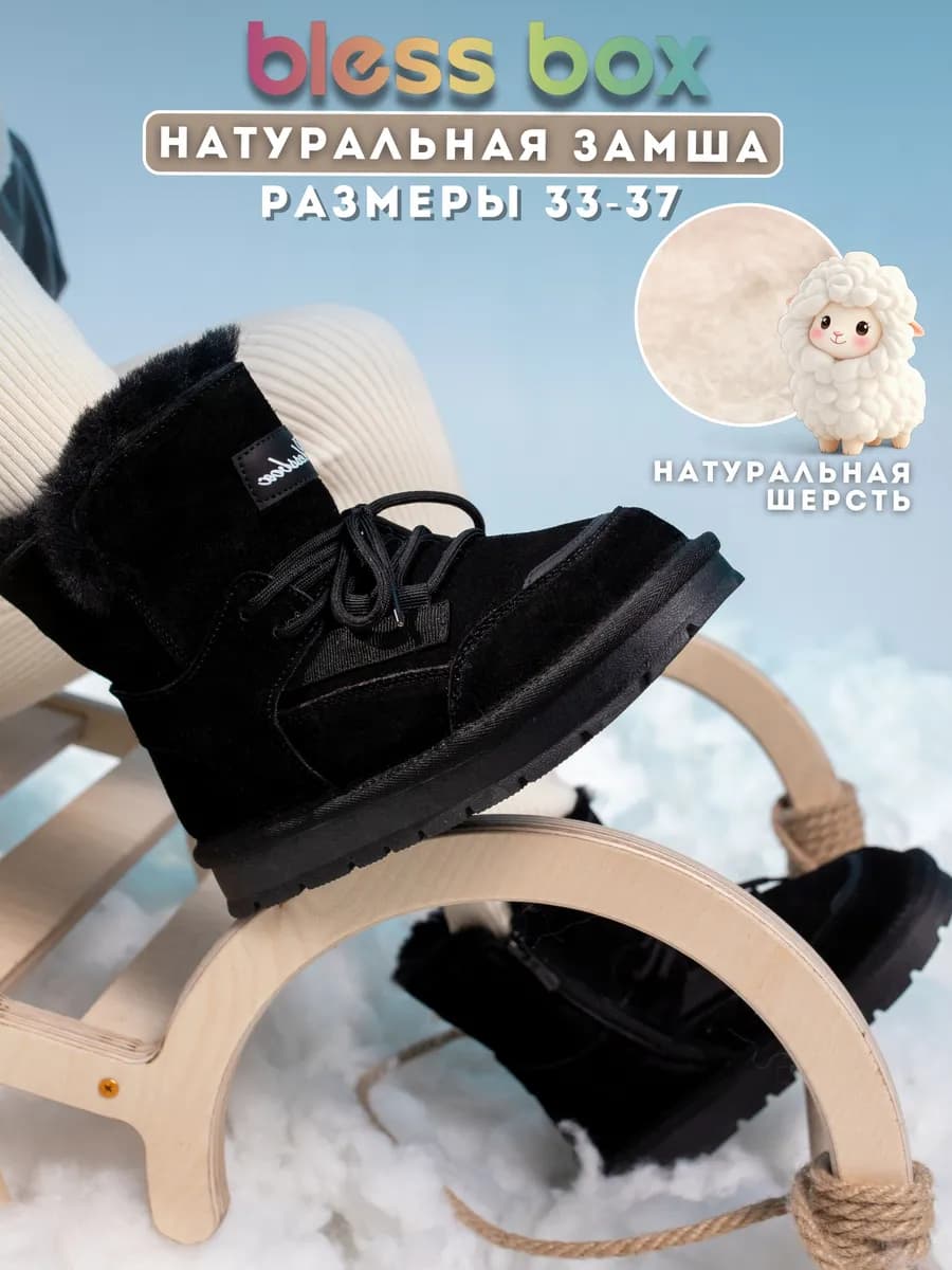 Угги из натуральной замши