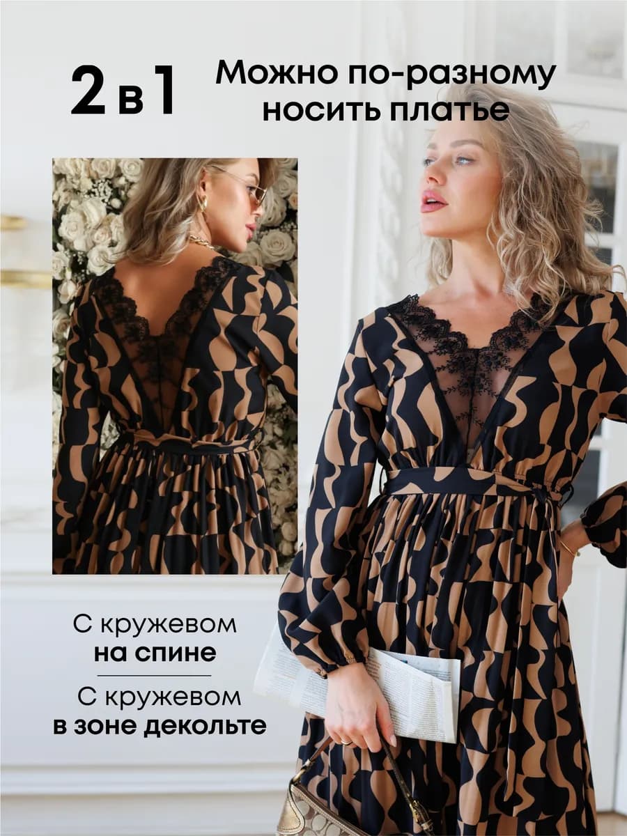 Платье осень праздничное на 1 сентября