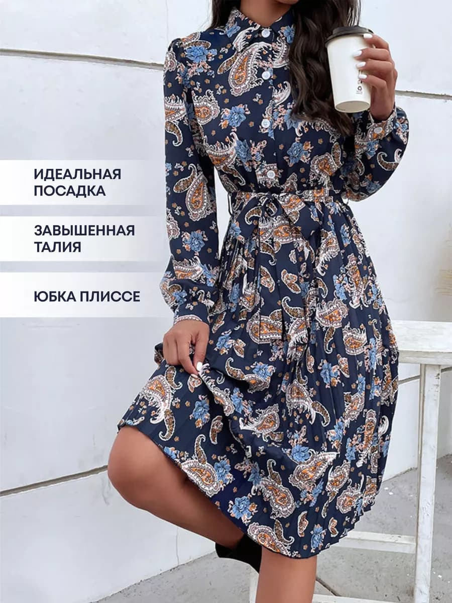 Платье рубашка нарядное миди плиссе