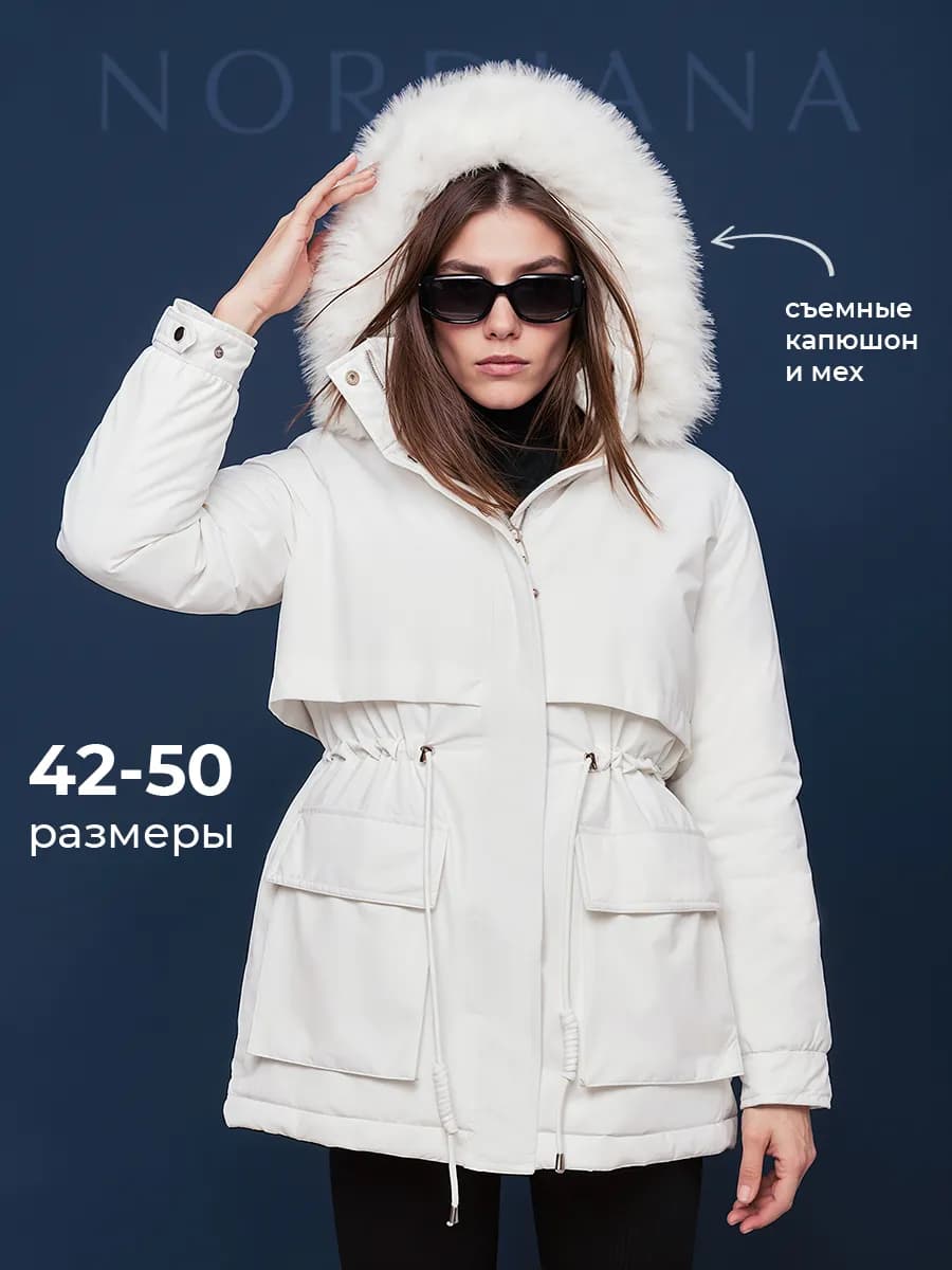 Парка зимняя короткая с капюшоном