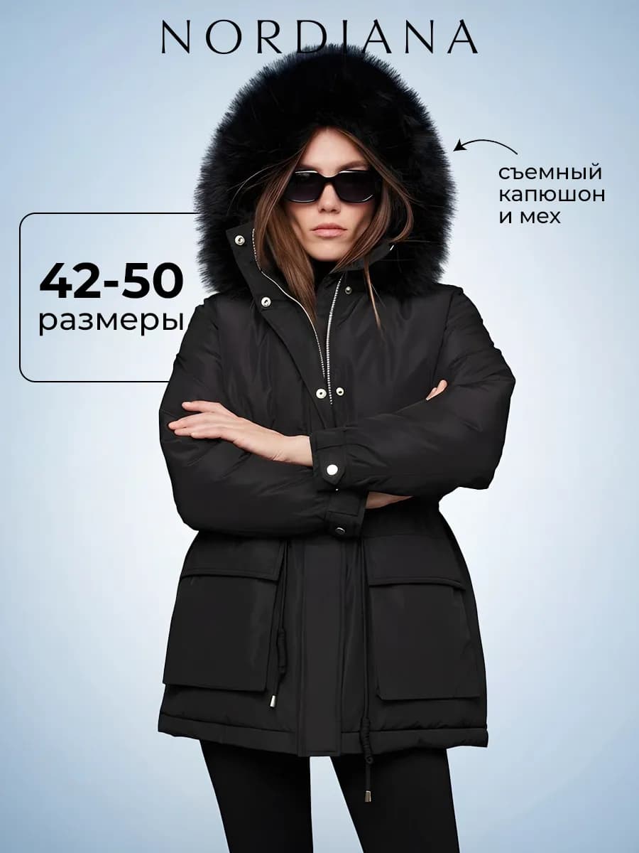 Хайп 2025 парка демисезонная короткая с капюшоном