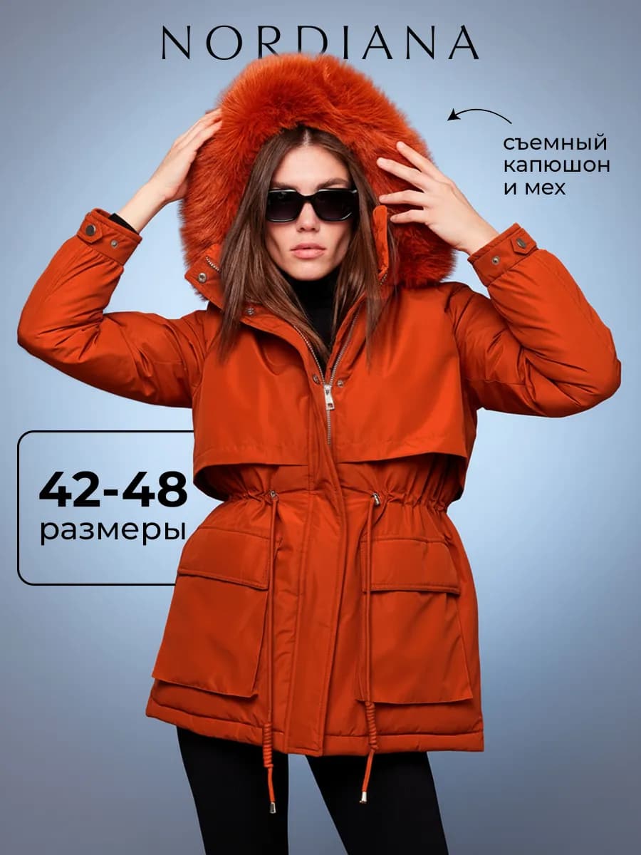 Парка демисезонная короткая с капюшоном