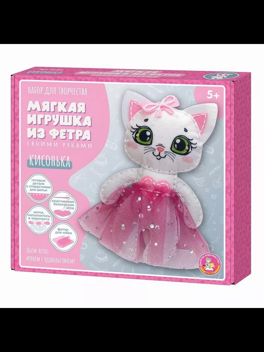 Мягкая игрушка Кисонька