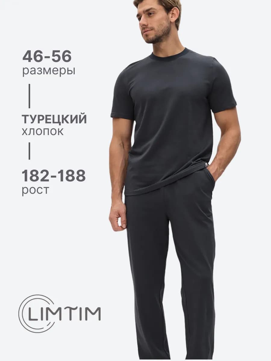 Домашний костюм, Пижама со штанами и футболкой